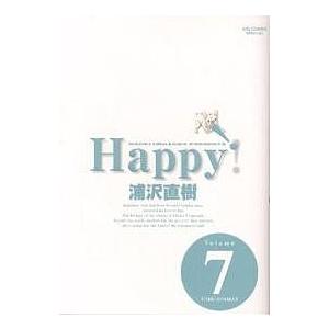 Happy! 完全版 Volume7/浦沢直樹