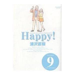 Happy! 完全版 Volume9/浦沢直樹