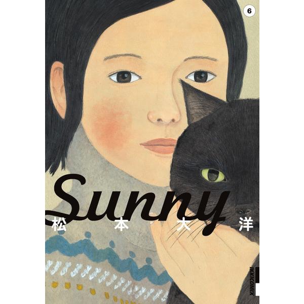Sunny 6/松本大洋