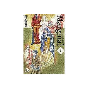 ファイ・ブレイン 〜神のパズル Vol．2 【初回限定生産版】 [Blu