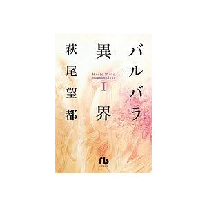 新品 / 転生悪女の黒歴史 (1-17巻 最新刊) 全巻セット : 漫画全巻