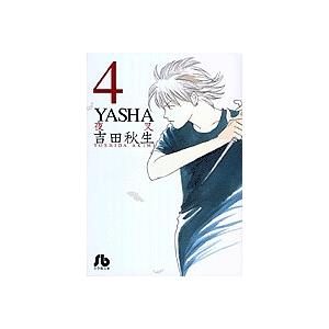 新品 / BANANA FISH バナナフィッシュ 復刻版全巻BOX(vol.1-4) 全巻