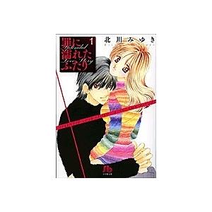 北川みゆきの少女漫画人気おすすめランキング5選 最新刊からドラマ作品まで セレクト Gooランキング