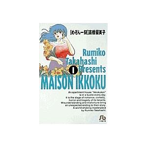 皆川博子コレクション 皆川博子コレクション 6/皆川博子/日下三蔵 : bookfanプレミアム