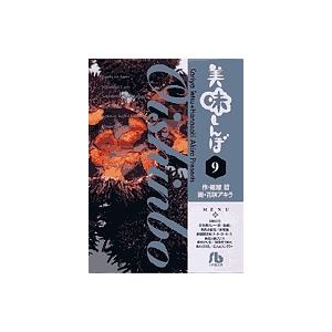 薬局実務実習実習生ノート/トライアドジャパン株式会社 : bookfan