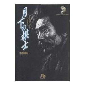眼底図譜 カラーアトラス/湯澤美都子/川村昭之/森隆三郎 : bookfan