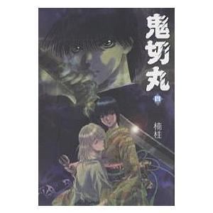 新品 / 強制除霊師・斎 (全16冊) 全巻セット : 漫画全巻ドットコム