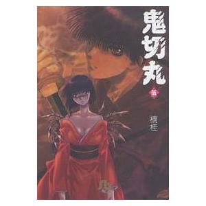 新品 / 神様のバレー (1-40巻 最新刊) 全巻セット : 漫画全巻ドット