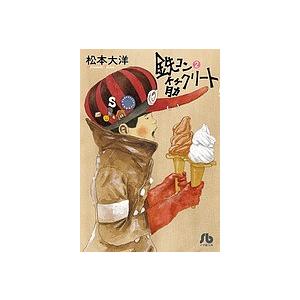 鉄コン筋クリート 2/松本大洋 : bookfanプレミアム - 通販 - Yahoo