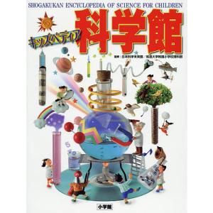 小学館の子ども図鑑プレNEO きせつの図鑑 : 六本木 蔦屋書店 ヤフー店