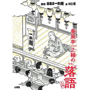 DVDでよくわかる!自彊術 東洋医学をルーツとする日本初の健康体操/自彊