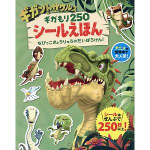 瀬戸内寂聴全集 20/瀬戸内寂聴 : bookfanプレミアム - 通販 - Yahoo