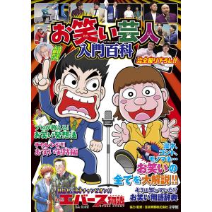 九鬼文書の研究 ハードカバー付き 九鬼文書の研究 | 三浦一郎 |本 | 通販 | Amazon