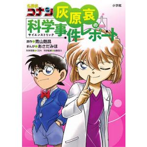 TVアニメ20周年記念 クレヨンしんちゃん DVDメモリアルボックス1992