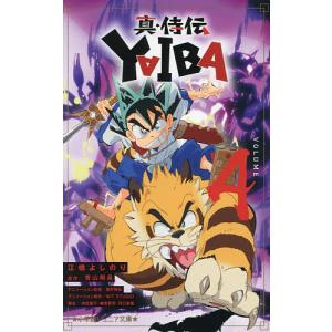 遼東半島上馬石貝塚の研究/宮本一夫 : bookfanプレミアム - 通販