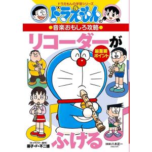 こちらあみ子/今村夏子 : bookfanプレミアム - 通販 - Yahoo!ショッピング