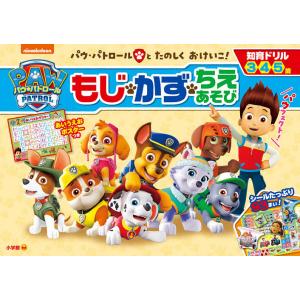 5歳 ドリルのランキングtop100 人気売れ筋ランキング Yahoo ショッピング