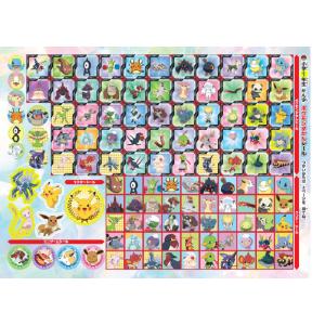 ポケモンずかんドリル国語小学1年生かん字/阿辻哲次の詳細画像1
