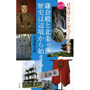 京大古典プレミアム/仲光雄 : bookfanプレミアム - 通販 - Yahoo