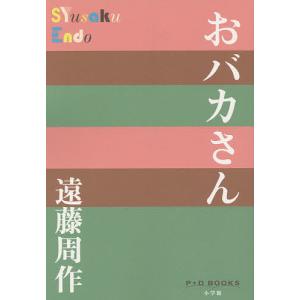 東北大学 文系-前期日程 文・教育・法・経済〈文系〉学部 2026年版