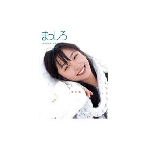 まっしろ 新垣結衣写真集/熊谷貫