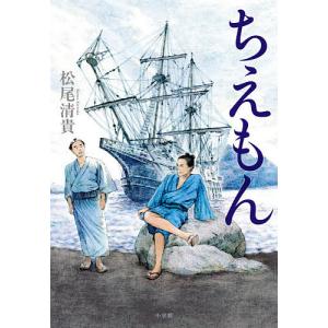 スタートアップファイナンス・M&Aハンドブック/飯島隆博 : bookfan