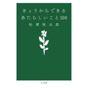 にほんごをまなぶえほんシリーズ 5巻セット/スーザンももこ/子供/絵本
