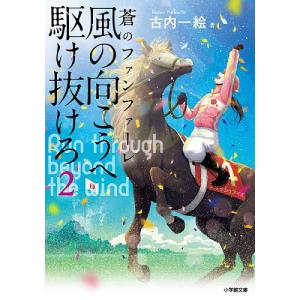 モカに始まり 焙煎・抽出・美美編／森光宗男 : BOOKS KUBRICK - 通販