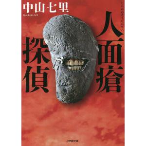 送料無料 クラリネット4重奏楽譜 磯崎 敦博：兜率の憂い 試聴可 スコア