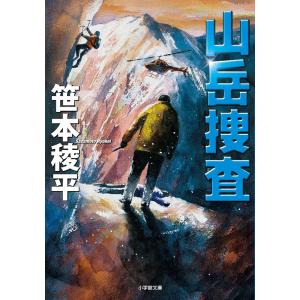 とんでもスキルで異世界放浪メシ 15/江口連 : bookfanプレミアム