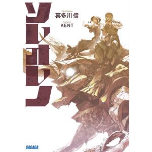 新品 / 龍と苺 (1-24巻 最新刊) 全巻セット : 漫画全巻ドットコム