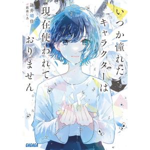 新品 / ライトノベル ロクでなし魔術講師と禁忌教典 (全24冊) 全巻