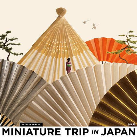 MINIATURE TRIP IN JAPAN/田中達也