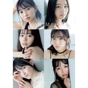 〔〕TOKIMEKI 超ときめき宣伝部1st写真集/三宮幹史