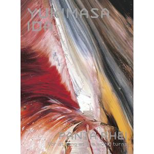 YUKIMASA IDA Crystallization』通常版 井田幸昌 作品集 : 銀座 蔦屋