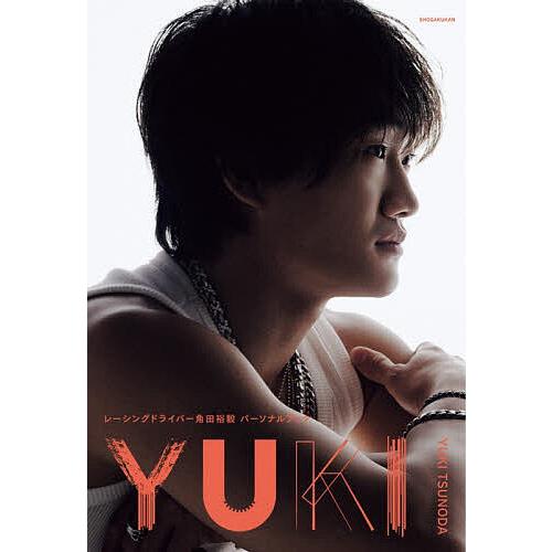 YUKI レーシングドライバー角田裕毅パーソナルブック/YUKITSUNODA