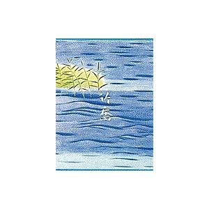 岩波書店 広辞苑 第7版 普通版 送料無料 : West-Side - 通販 - Yahoo