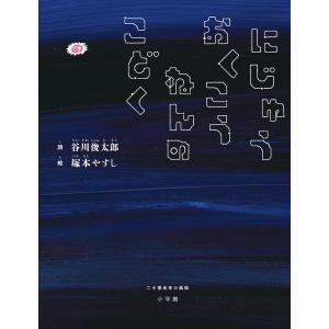 2025 東大入試 プレ問題集 地理歴史［日本史・世界史・地理］ : 学参