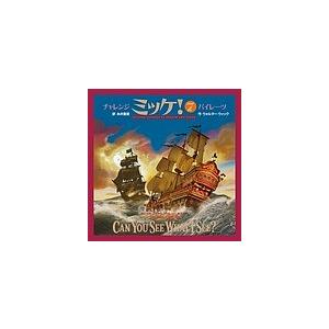 チャレンジミッケ! 7/ウォルター・ウィック/糸...の商品画像