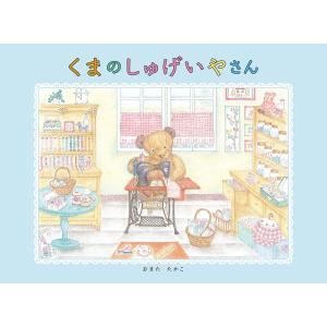 近世村落の領域と身分/関口博巨 : bookfanプレミアム - 通販 - Yahoo