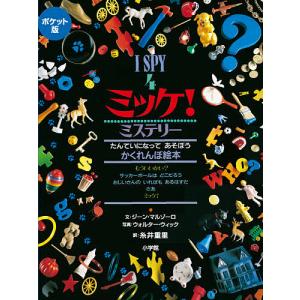 新品 / パーシー・ジャクソンとオリンポスの神々 シーズン1 全11巻