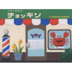 しずくちゃん 39/ぎぼりつこ : bookfanプレミアム - 通販 - Yahoo