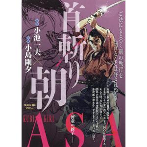 からかい上手の高木さん卒業アルバム 山本崇一朗カラーワークス/山本崇