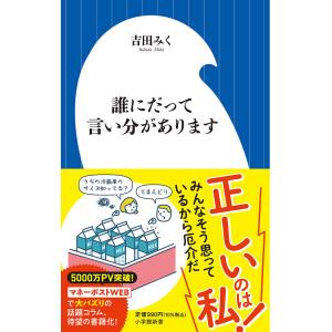 明日から役立つ歯科アレルギーの世界 : 有隣堂ヤフーショッピング店