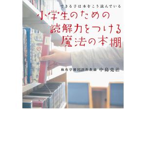 茶花大事典 新版 上下巻 2巻セット/塚本洋太郎 : bookfanプレミアム