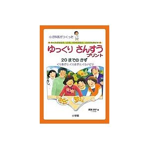新品 / 青空小学校いろいろ委員会 (全10冊) 全巻セット : 漫画全巻