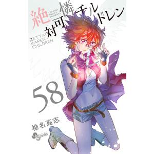 銀魂 第70巻/空知英秋 : bookfanプレミアム - 通販 - Yahoo!ショッピング