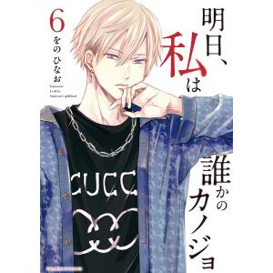 モーメント 永遠の一瞬　1-20巻セット モーメント 永遠の一瞬 20/槇村さとる : bookfanプレミアム - 通販