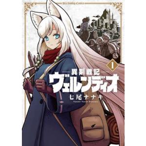 ごろごろ にゃーん/長新太/子供/絵本 : bookfanプレミアム - 通販