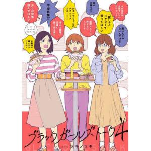 織田裕二 お金がない! DVD-BOX : 脳トレ生活 - 通販 - Yahoo!ショッピング